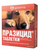 Apicenna Празицид таблетки для собак, для дегельминтизации