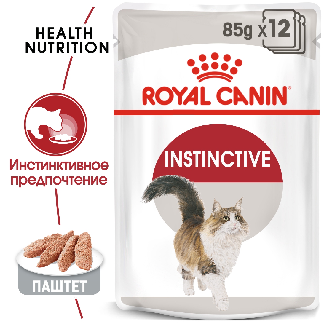 RC-FHN-Wet-InstinctiveLoaf-MV-Eretailkit_-ru_RU (1)_page-0001 (2)