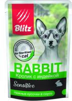 пауч Rabbit