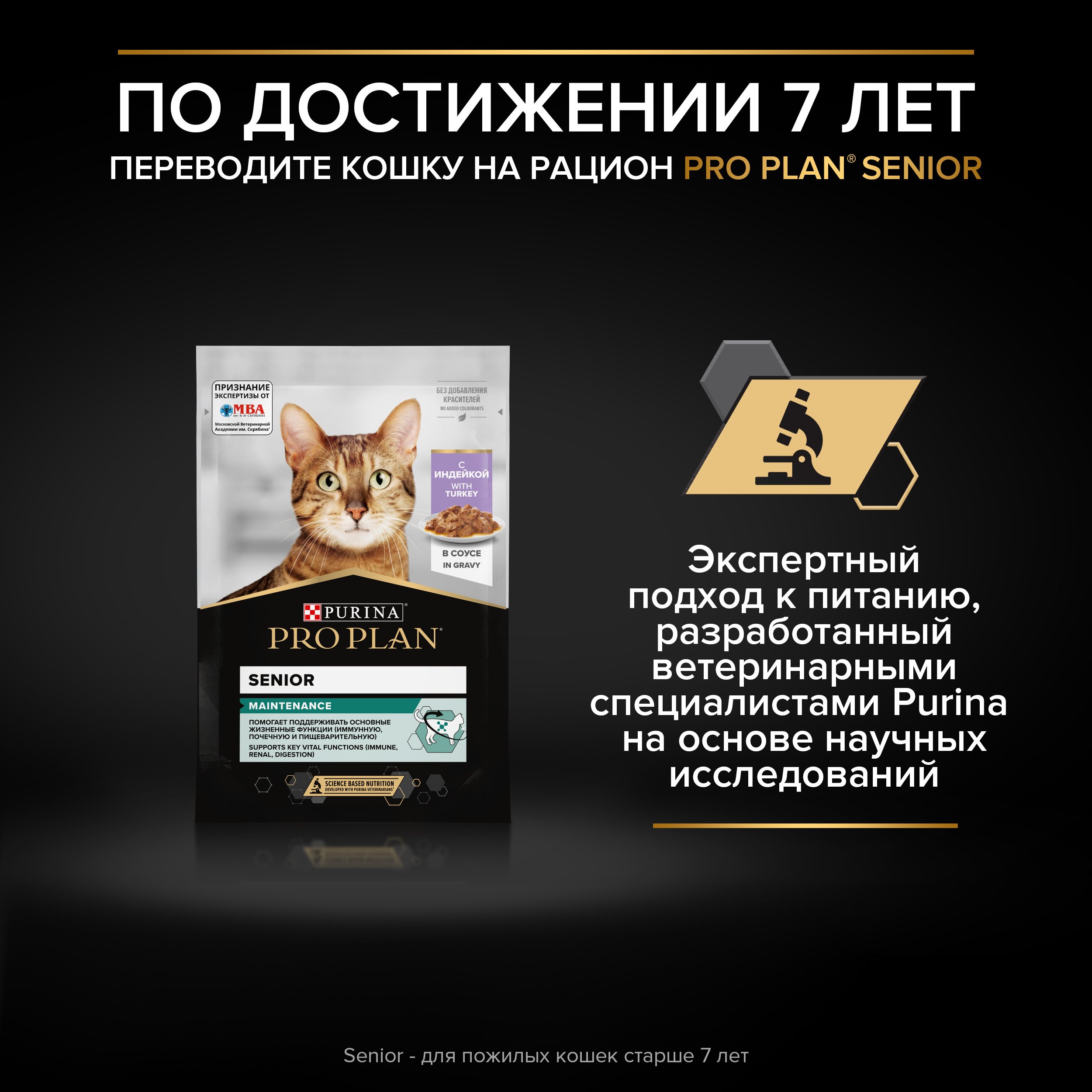 7613034756619_range_ru_senior_05