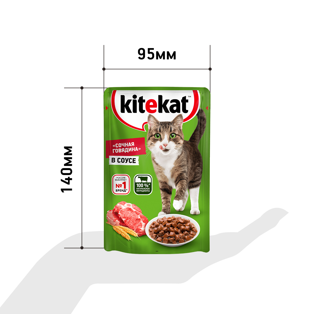 KK_size_pouch