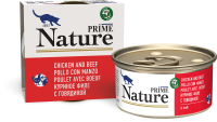 137.6.2529    PRIME NATURE жб 85гр в бульоне Куриное филе с говядиной дкошек (уп24)