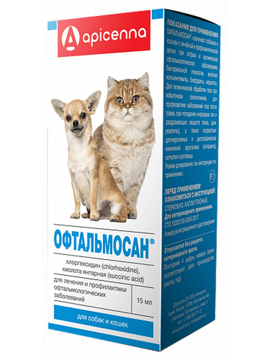 Apicenna Офтальмосан лечение и профилактика офтальмологических заболеваний (15 мл)