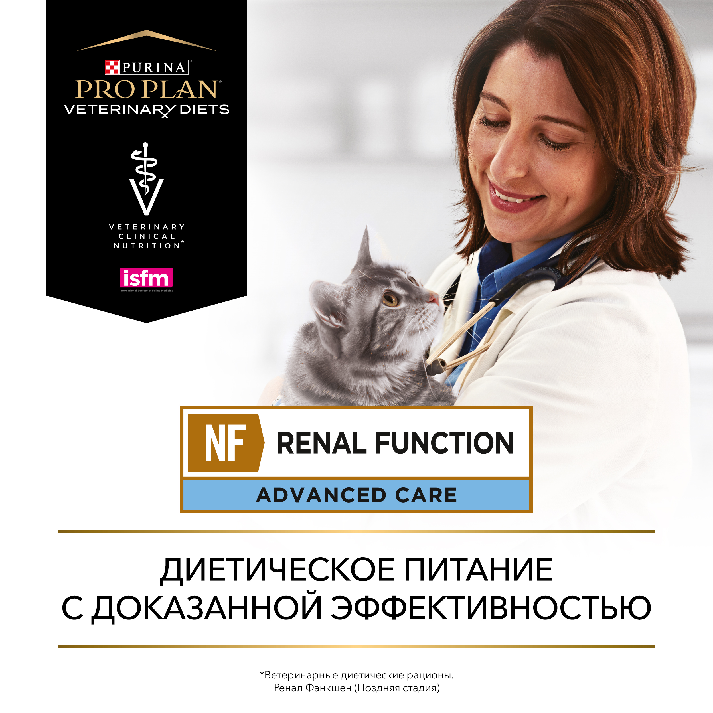 7613287873675_emotion_ru
