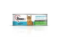 1st Choice консервы для взрослых кошек всех пород, тунец с сибасом и ананасом