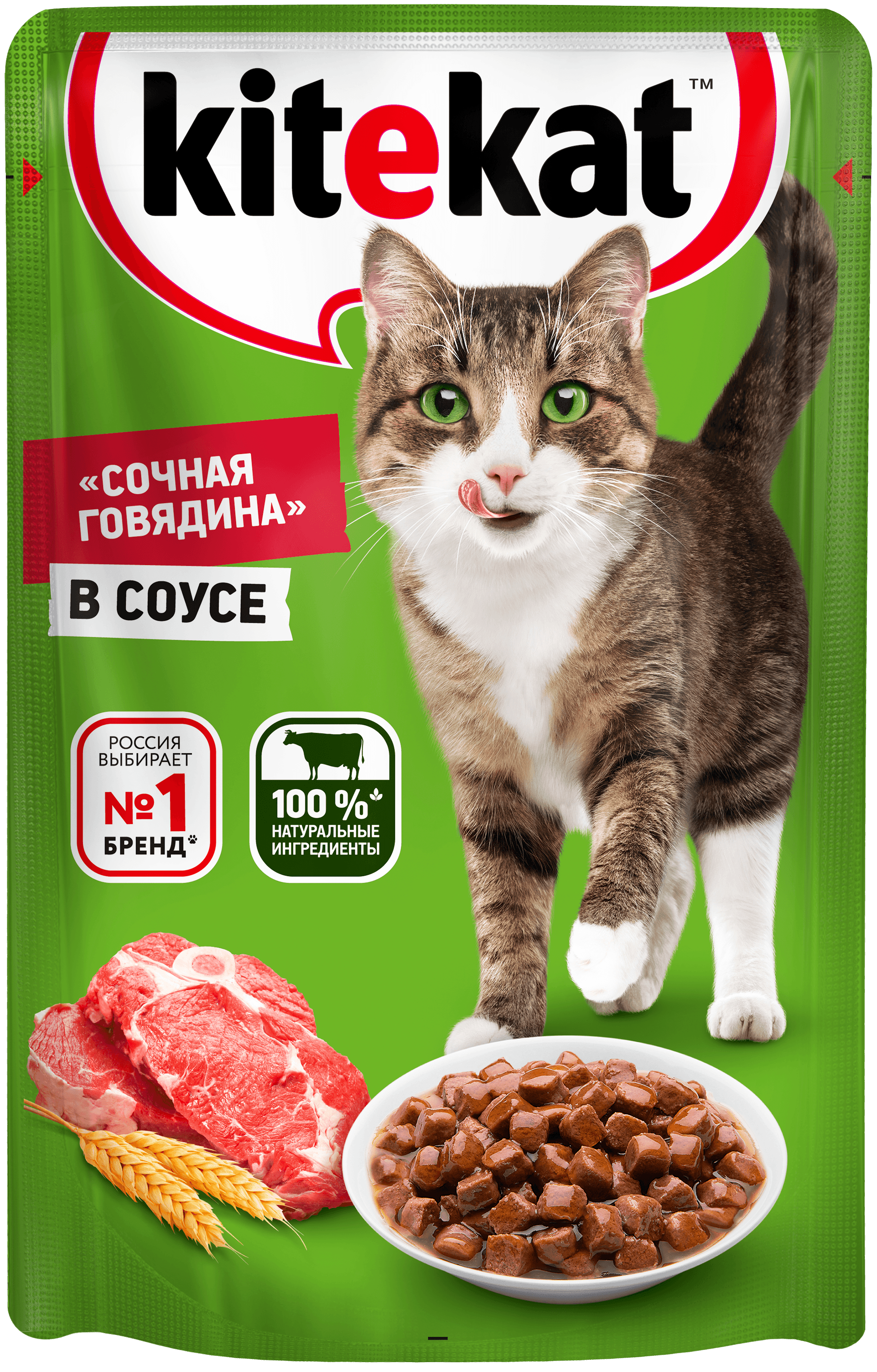 Kitekat влажный корм для взрослых кошек всех пород, говядина в соусе (28шт в уп) (85 гр)