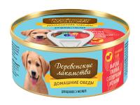 76135481-Puppies_Virezka_little