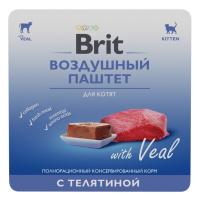 Воздушный-паштет-для-котят-с-телятиной фронт