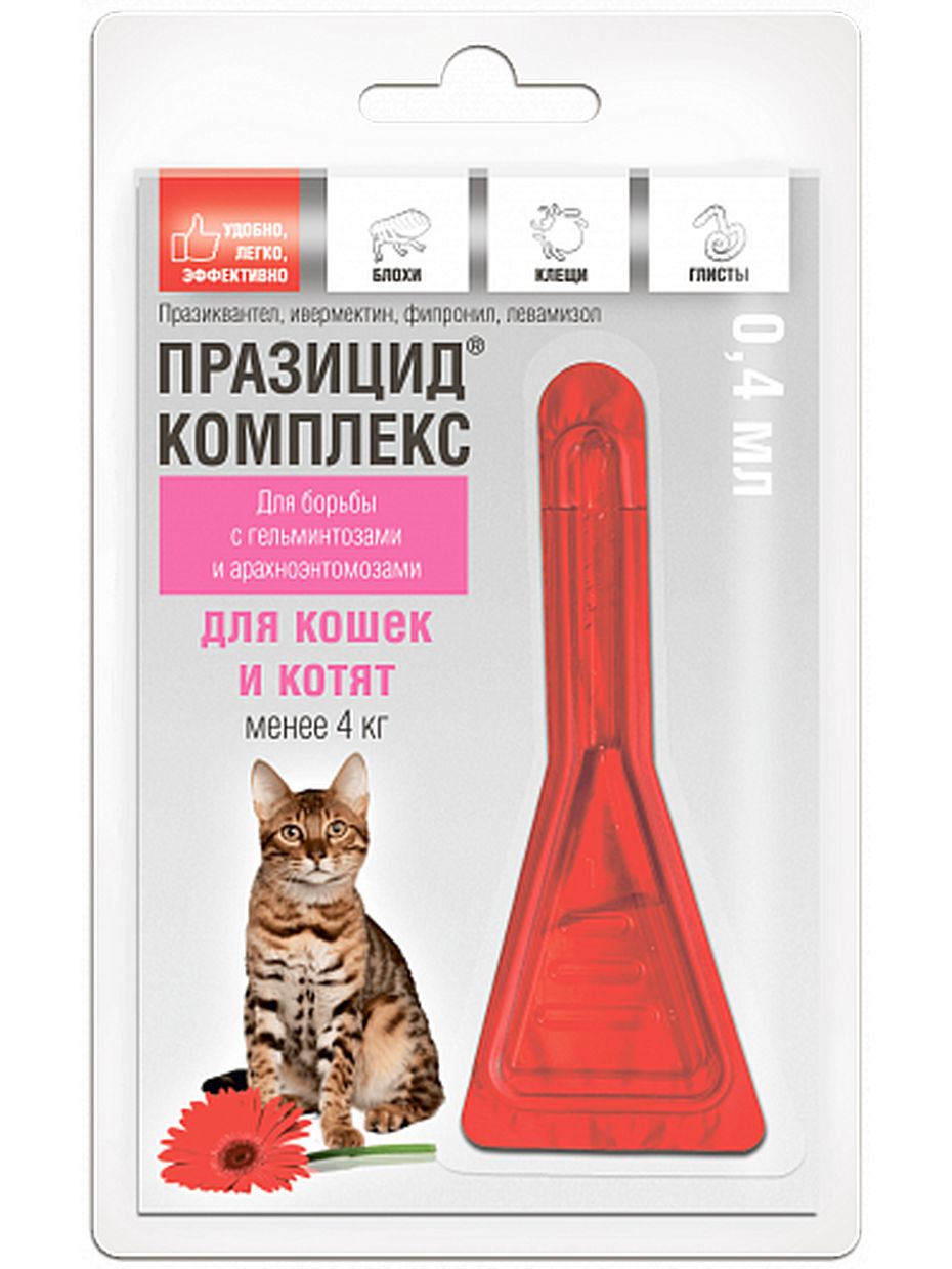 Apicenna Празицид-комплекс для котят и кошек менее 4 кг (0,4 мл)