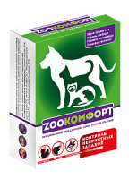 ZooКомфорт кормовая добавка для взрослых кошек, собак, хорьков и грызунов для контроля запахов