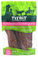 НоменклатураПрисоединенныеФайлы