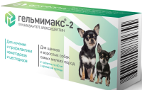 Гельмимакс-2_собаки
