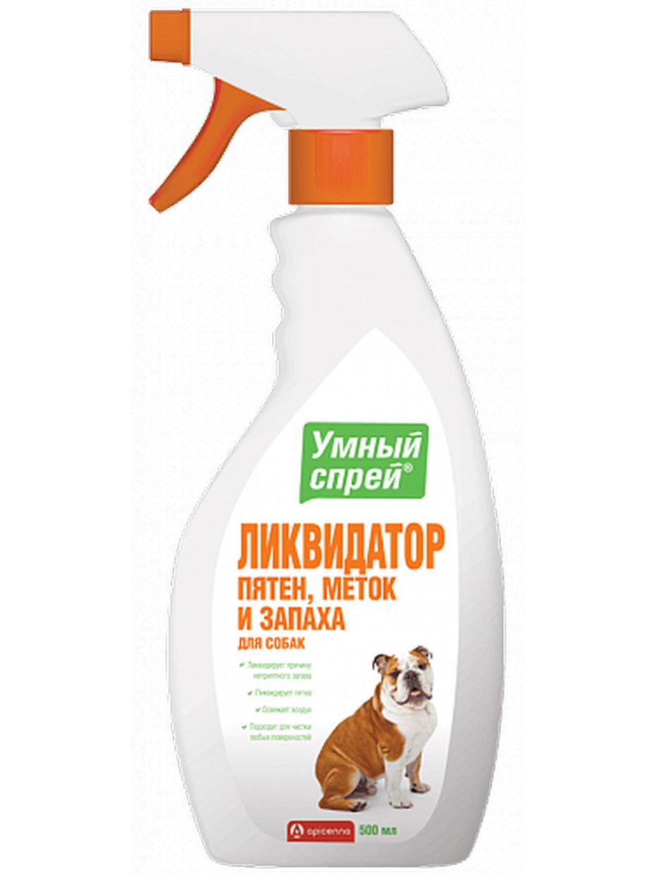 Apicenna Умный спрей Ликвидатор пятен, меток и запаха для собак (500 мл)