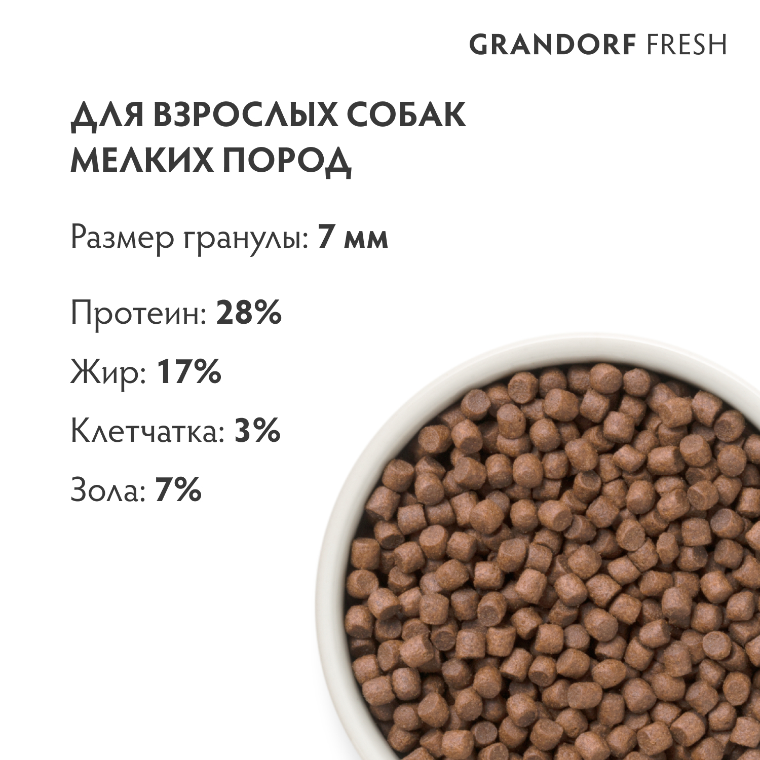 1 мини утка