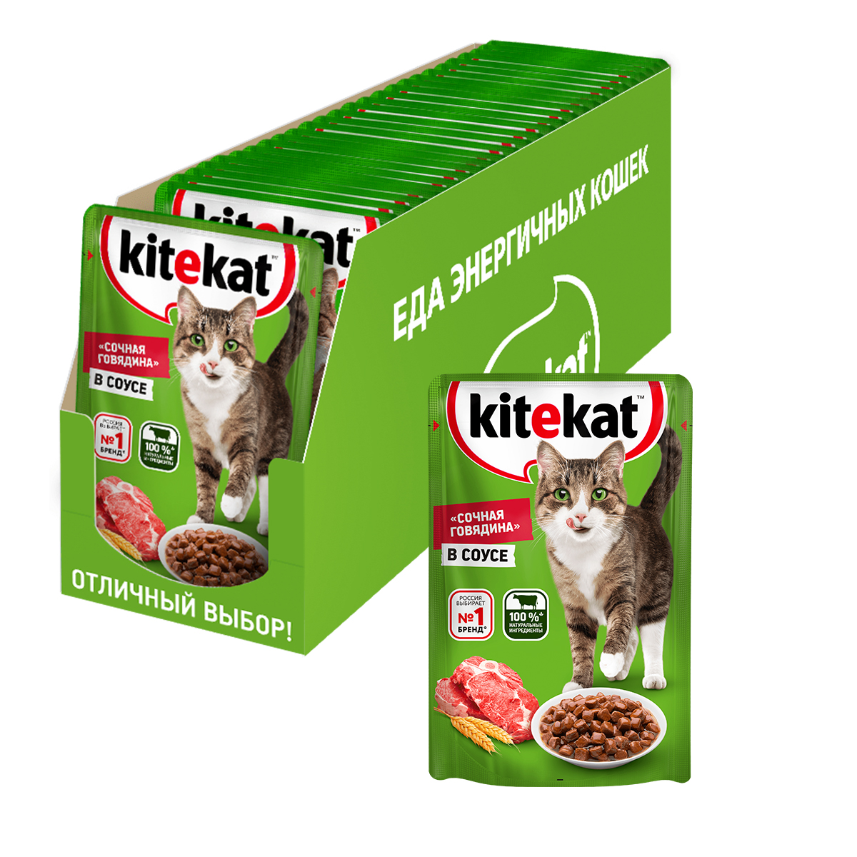 KEK_CIG_Meat_Case