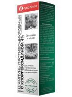 Apicenna шампунь для собак и кошек, противомикробный, с хлоргексидином