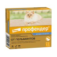 1.Profender cat 2,5-5_face