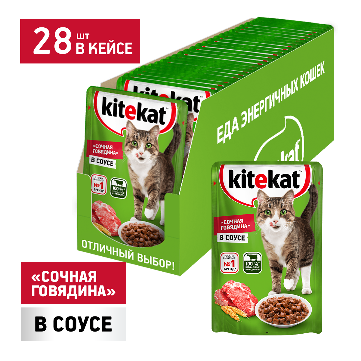 KEK_CIG_Meat_Case