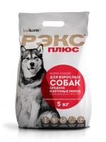 reks_plus_5KG_RED