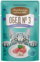 74501544-dinner_№_little