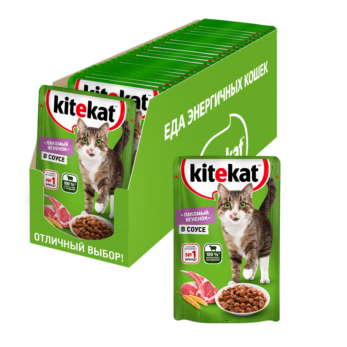 KEK_CIG_Lamb_Case