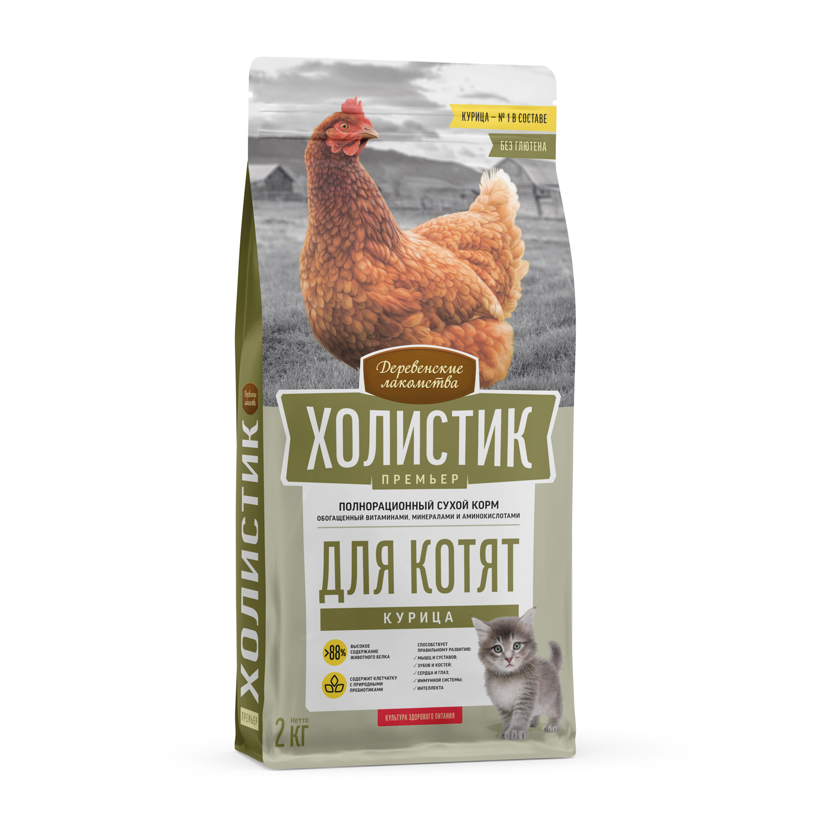 derlak-catfeed-79213126_frontleft2