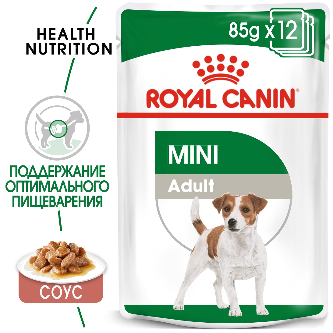 RC-SHN-Wet-MiniAdult-MV-Eretailkit_-ru_RU_page-0001 (1)