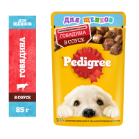 PDG_Pouch_Puppies_Beaf_sause