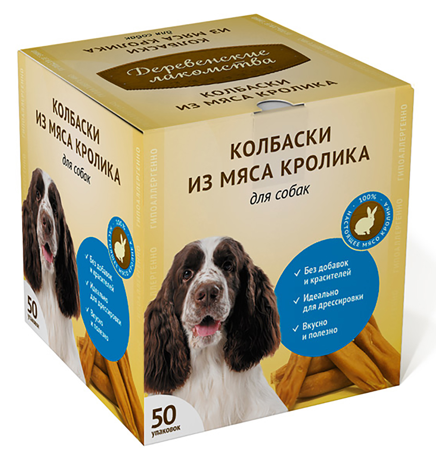 76050090-box