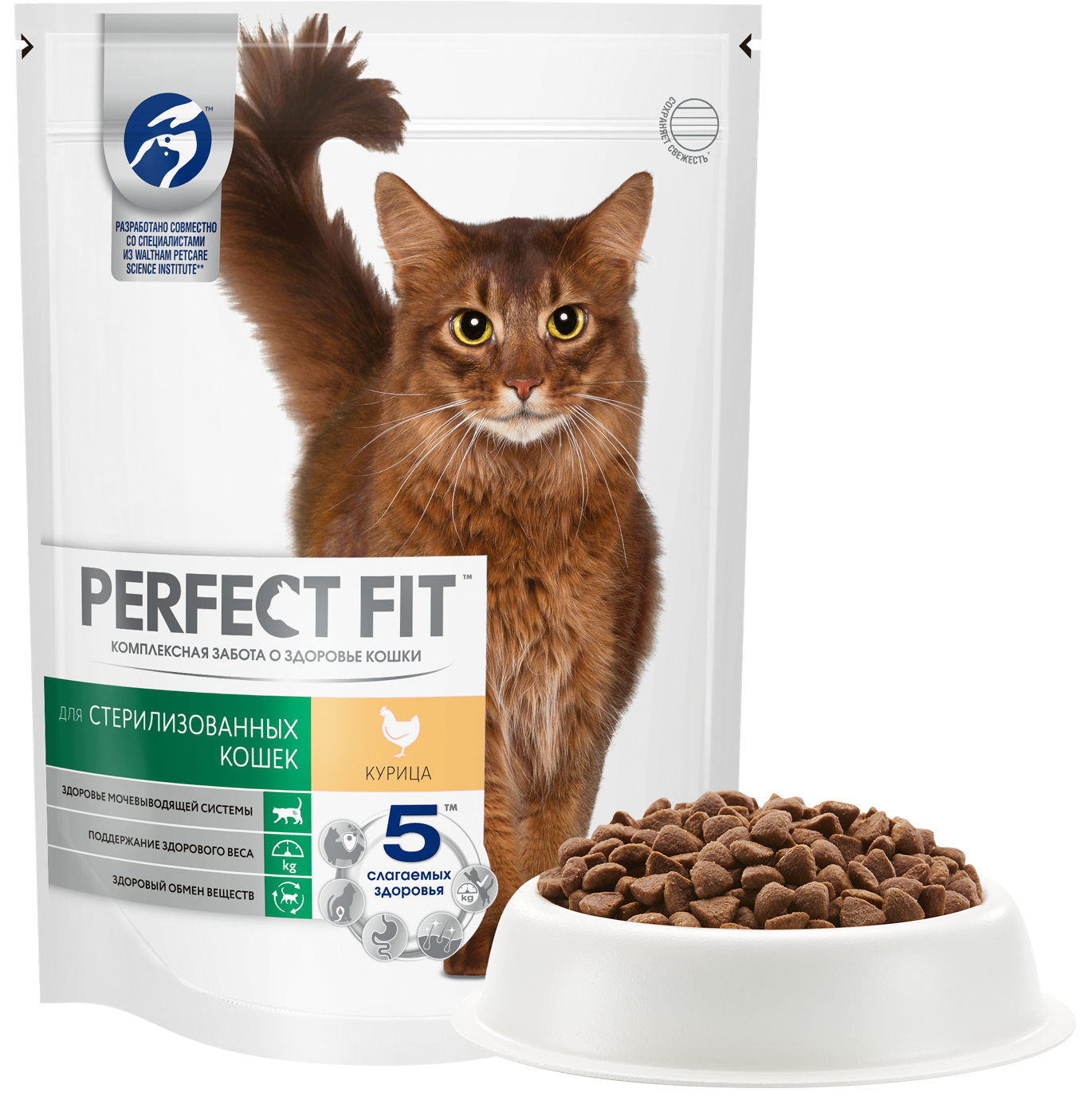 Perfect Fit корм для взрослых стерилизованных кошек всех пород, курица / 650 гр