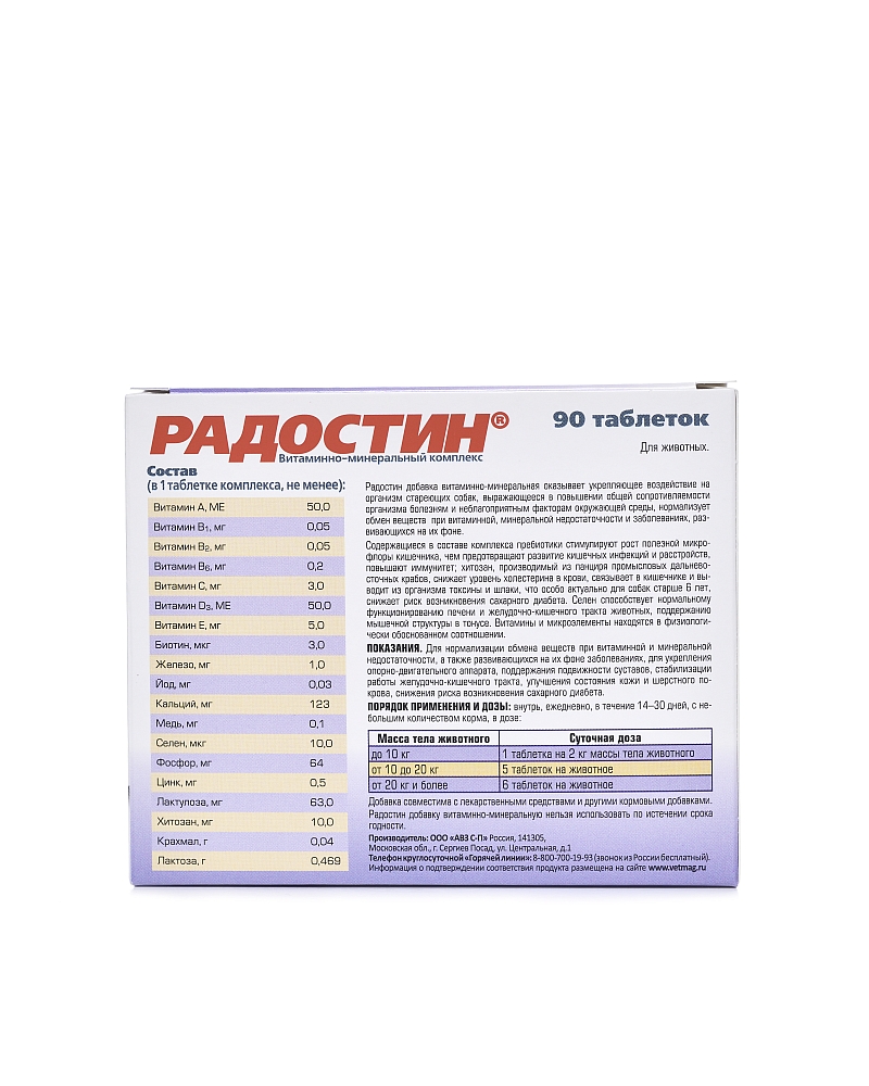 3963_back