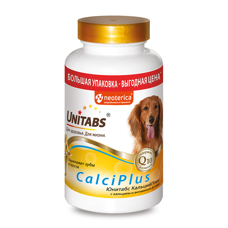 U2042_CalciPlus