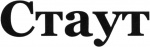 Стаут
