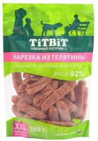 НоменклатураПрисоединенныеФайлы