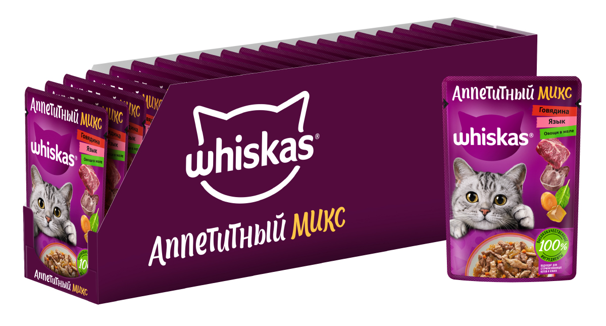 Whiskas влажный корм для кошек, аппетитный микс из говядины, языка и овощей в желе (28шт в уп) (75 гр)
