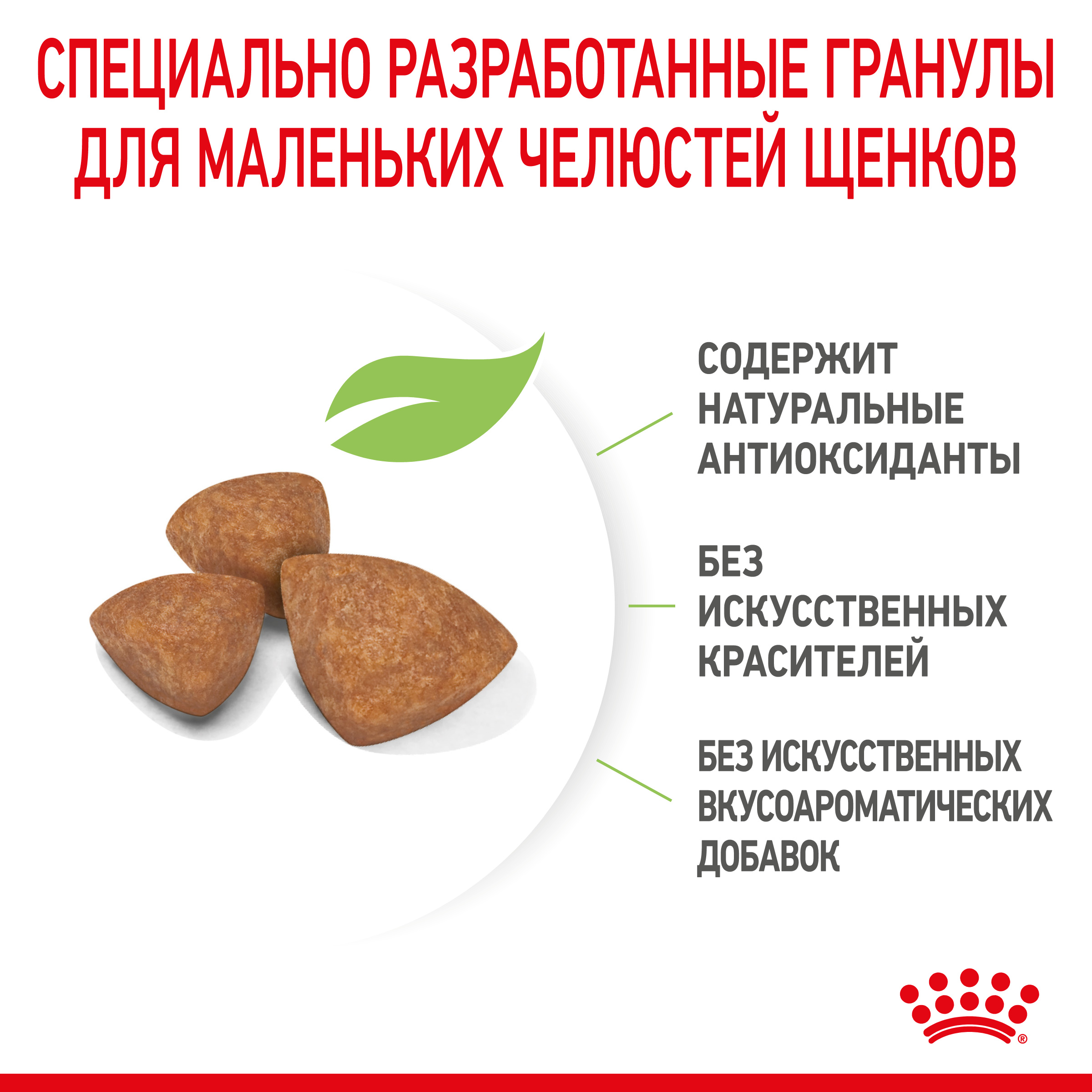 5х