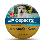1.Foresto gold small dog_face