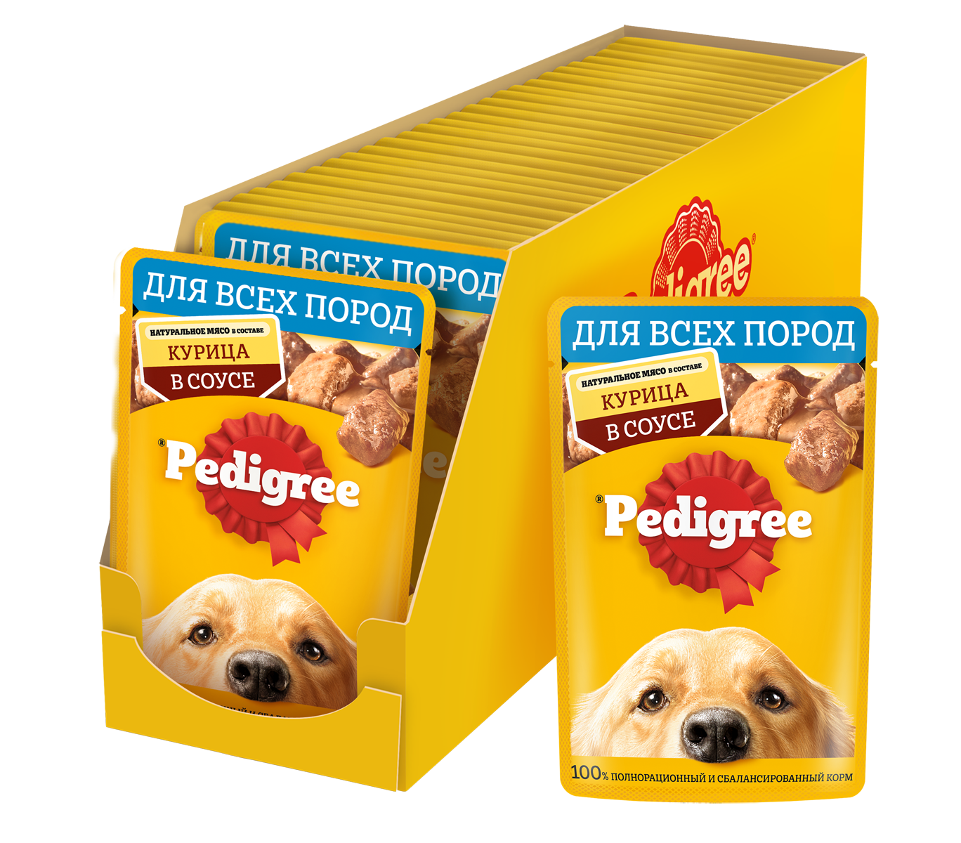3D_PEDIGREE_Wet_Adult_Chicken_CIG_85g_Tray