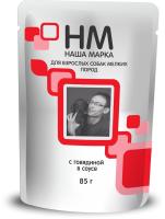 НМ-301-85