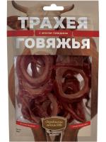 Деревенские Лакомства Трахея говяжья с мясом говядины лакомство для собак
