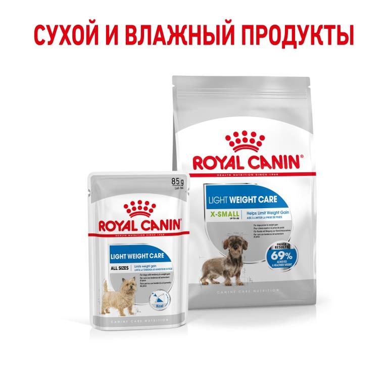 RC-SPT-DRY-LightWeightXS_rus6 (1)