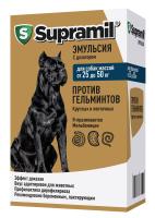 арт. 87298 SUPRAMIL от 25 до 50 кг эмульсия