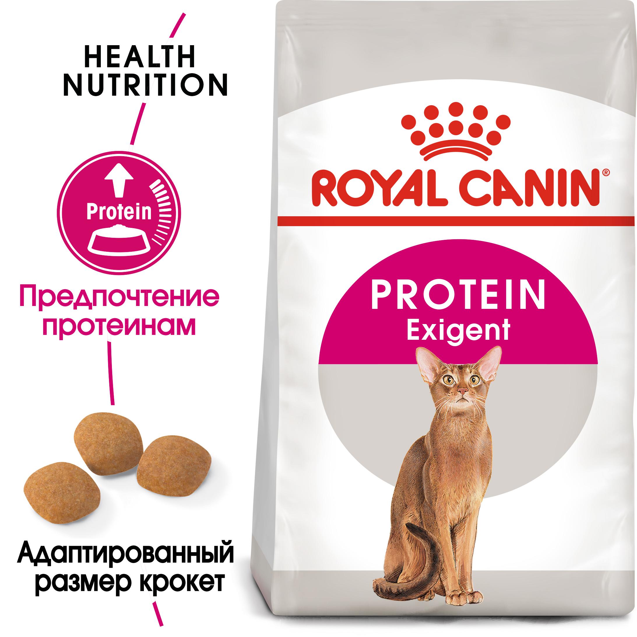1_Protein Exigent