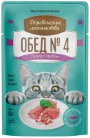 74501551-dinner_№_little