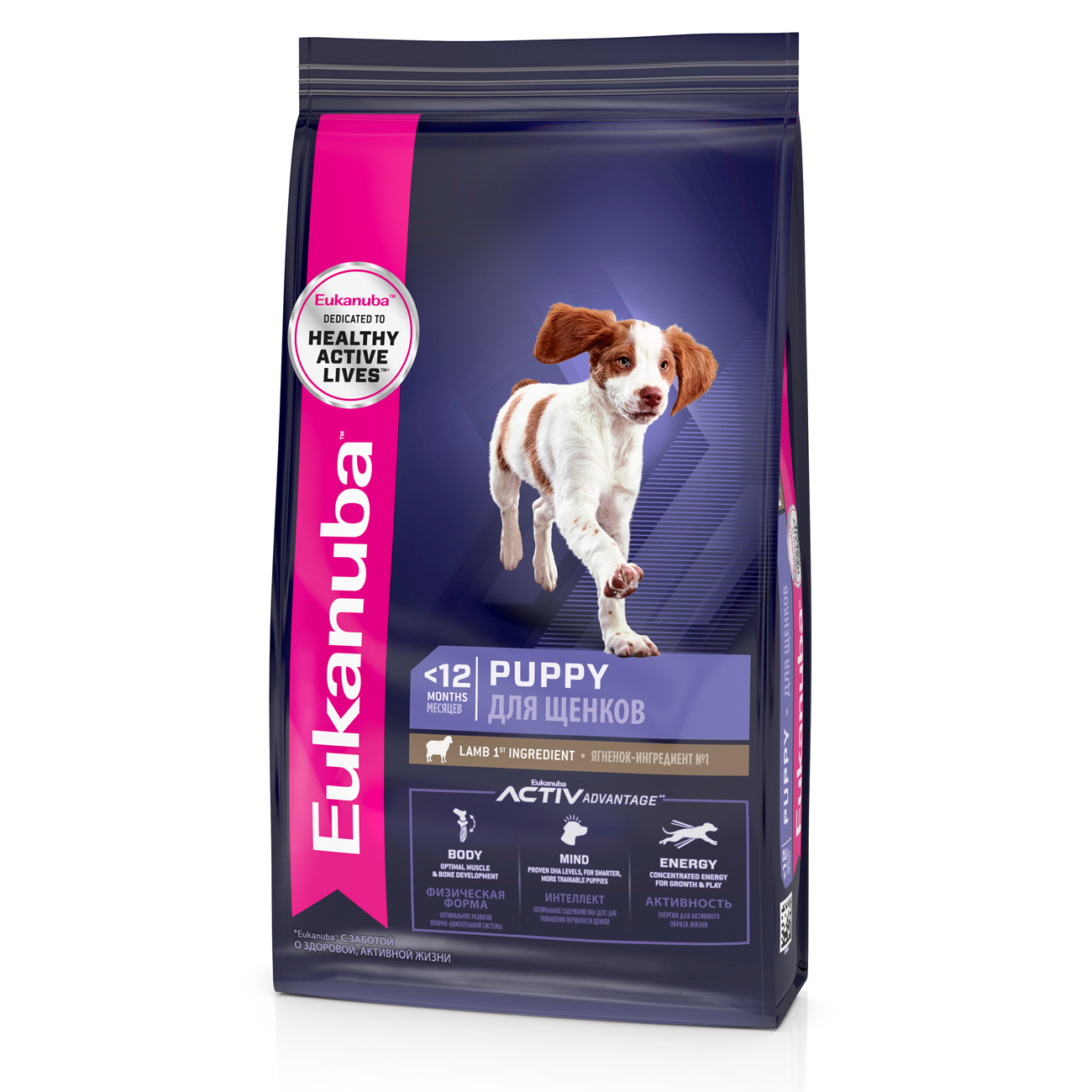 PUPPY_MEDIUM_BREED_LAMB_1