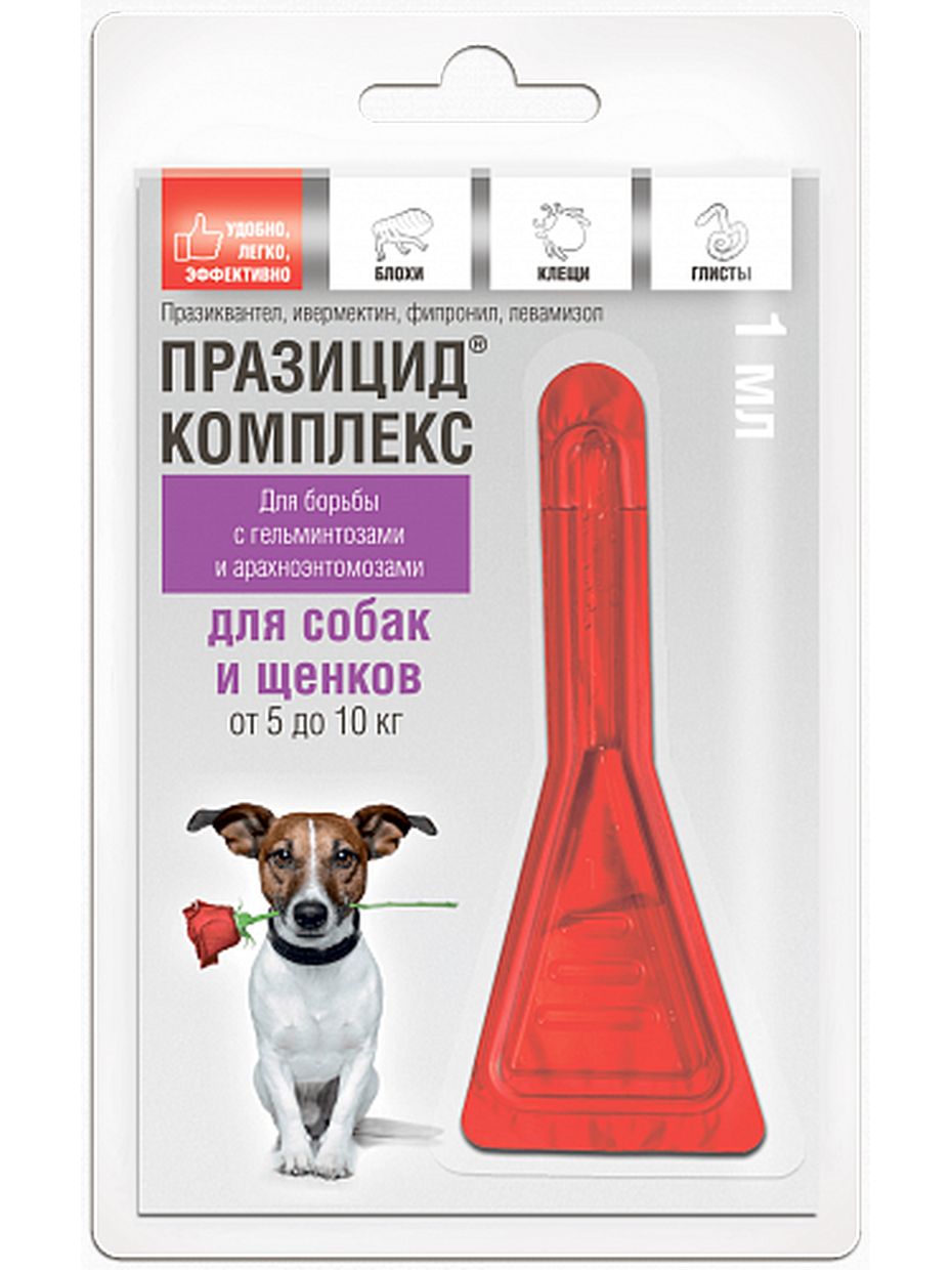 Apicenna Празицид-комплекс для собак и щенков от 5 до 10 кг (1 мл)