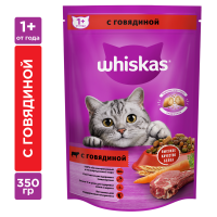 с-говядиной_350-2