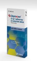 Энроксил 15 мг.,10 табл