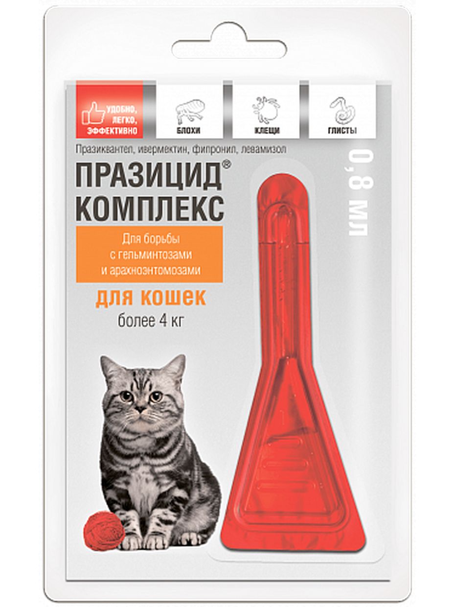 Apicenna Празицид-комплекс для кошек более 4 кг (0,8 мл)