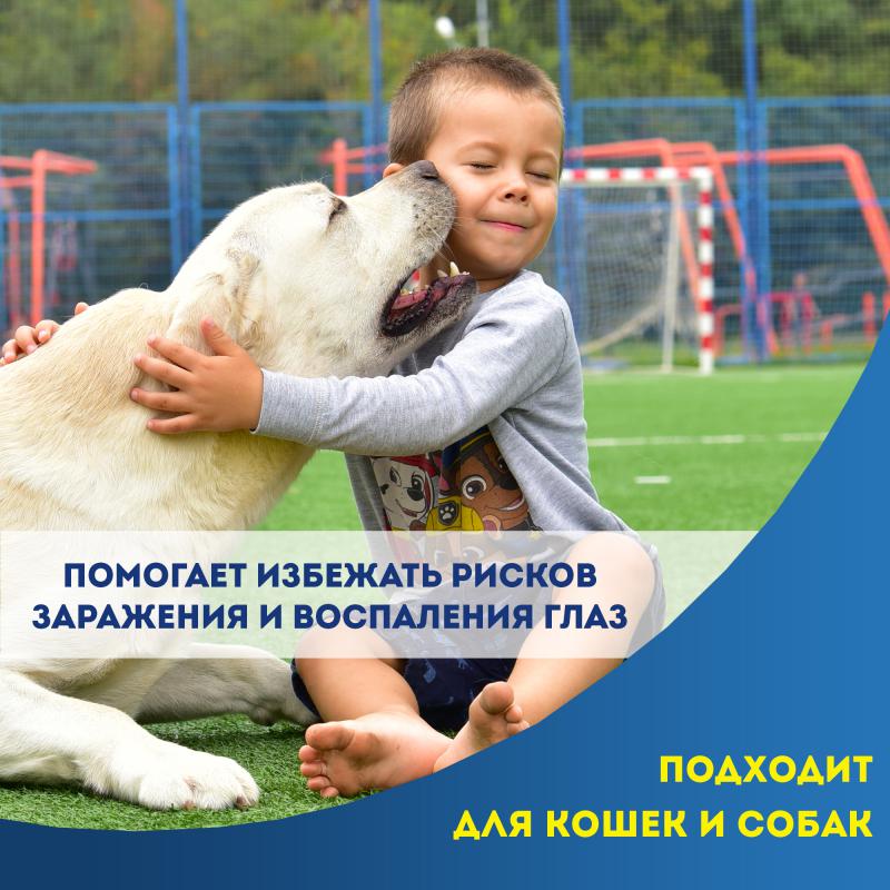 Cliny_Лосьон-для-глаз_5
